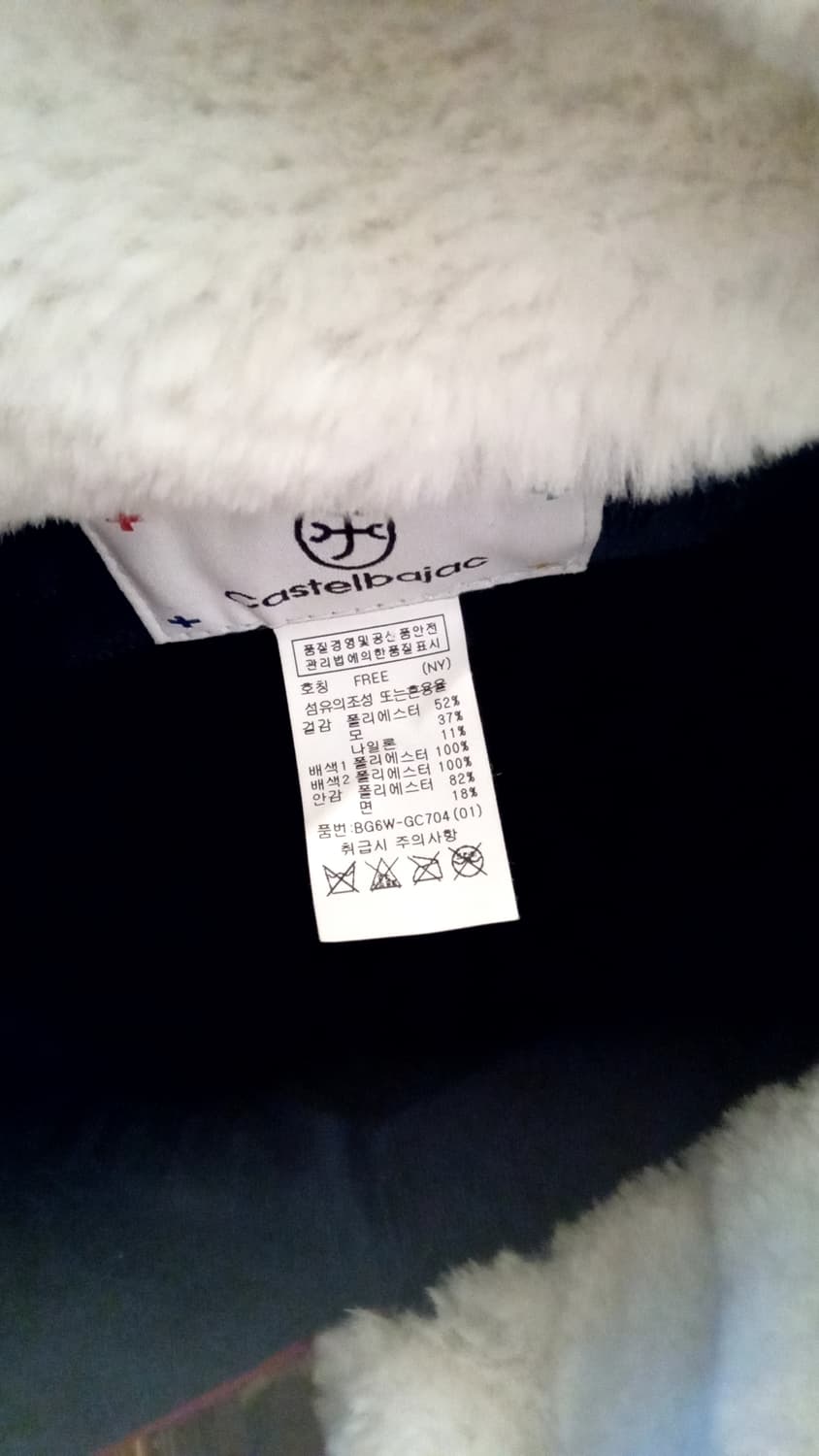 캇,텔 바작 샤링 귀달이 모자 상품이미지5