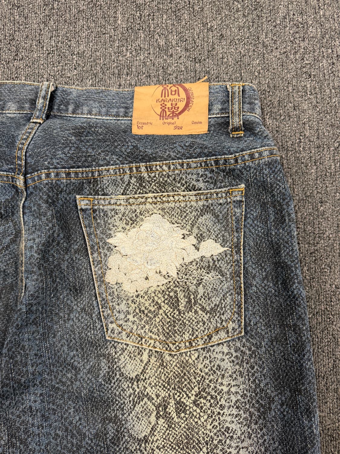 38)카라쿠리 타마시 빈티지 용 자수 데님팬츠 상품이미지6