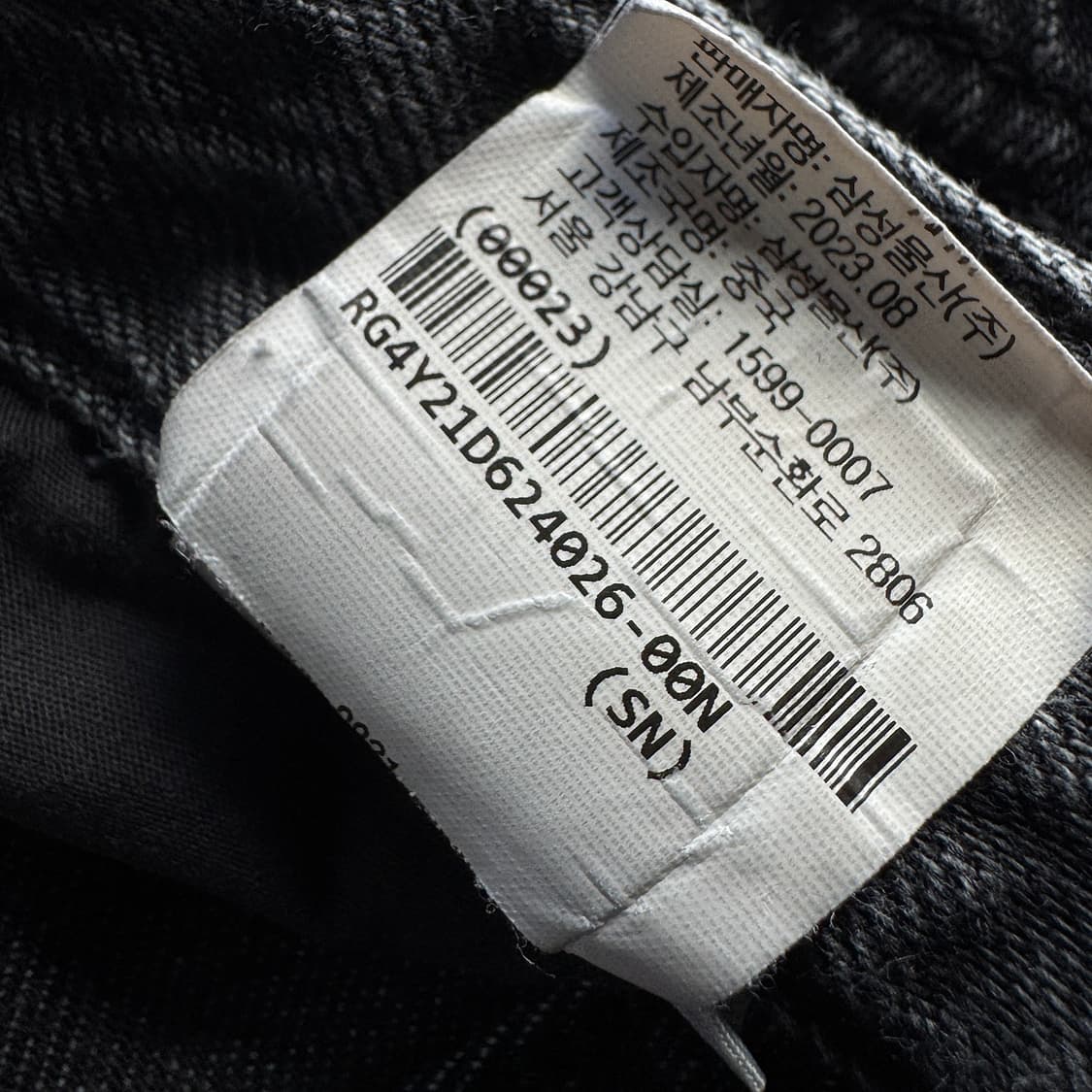 랙앤본 2023 로건 와이드 데님 진 (26) 상품이미지6