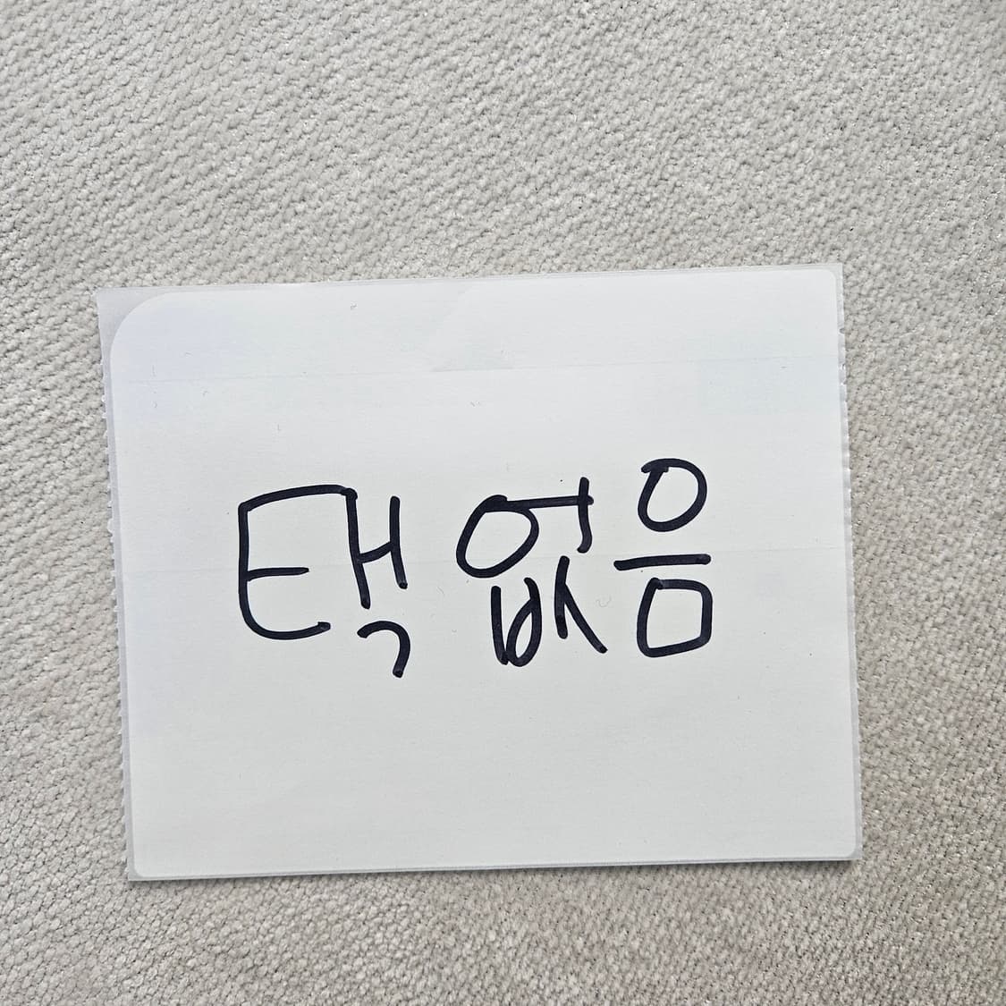 실측확인 빈티지 여성용 니트 0304Y 상품이미지3