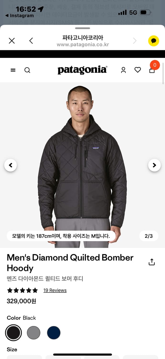 파타고니아 경량 패딩 상품이미지2