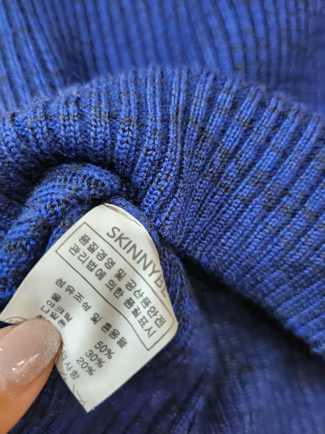 314) 여성 울 블랜드 크롭 골지티 상품이미지4