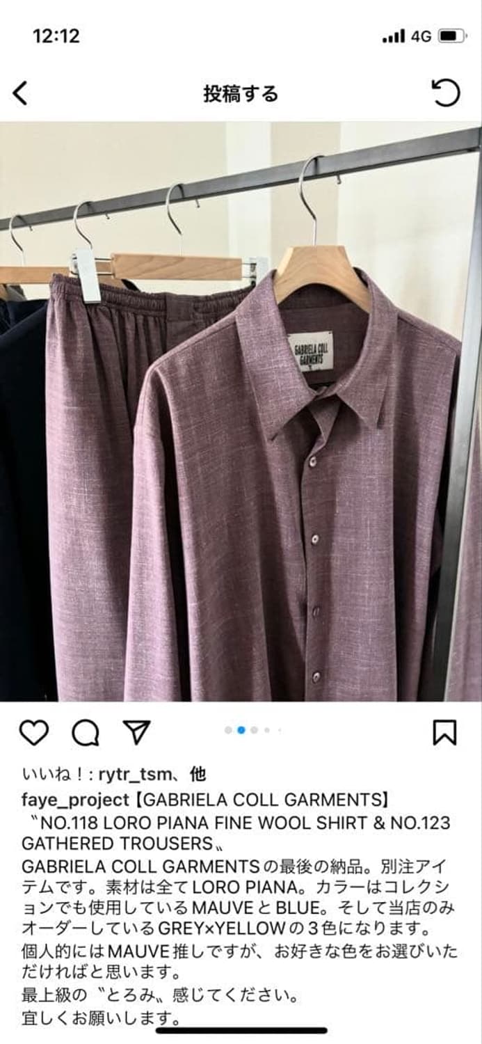 가브리엘라 콜 가먼츠 No.118 faye 별주  상품이미지4