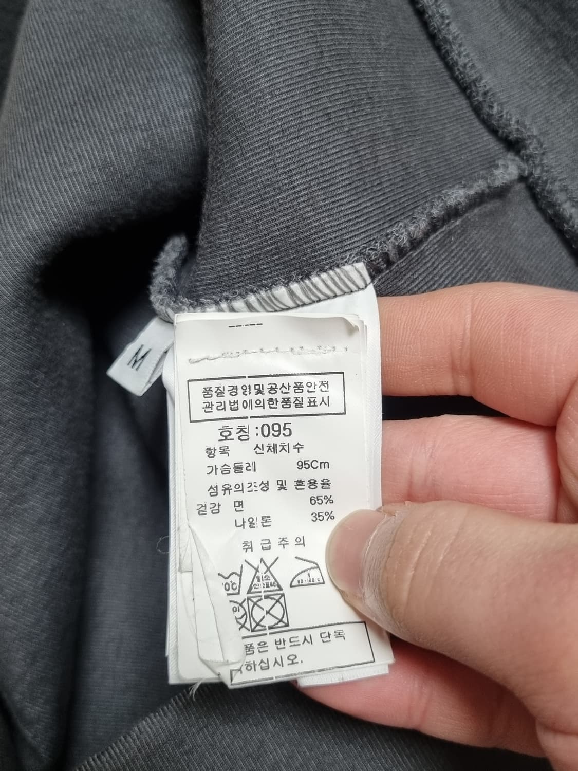 cp컴퍼니 네오프렌 맨투맨 상품이미지5