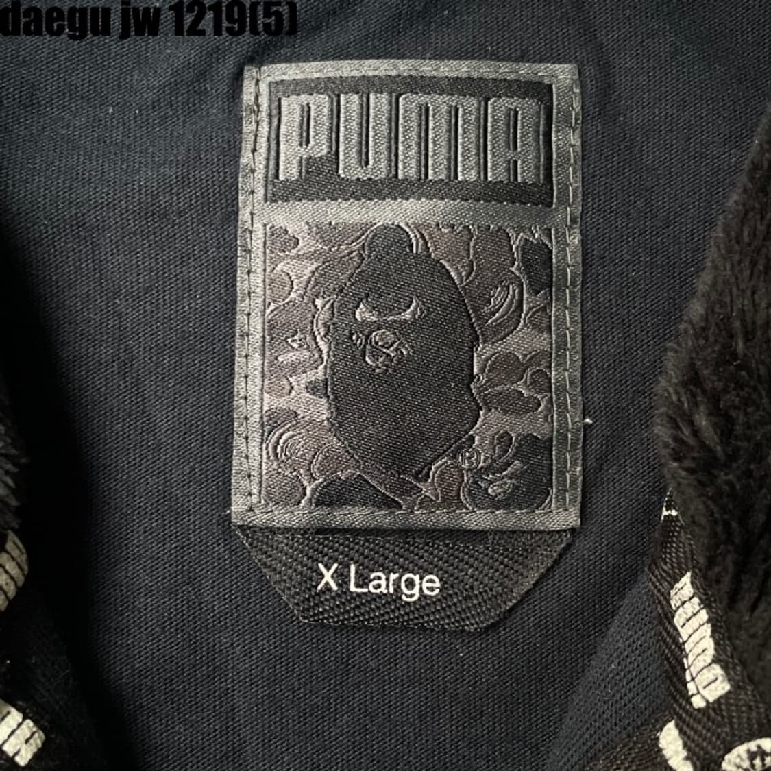 푸마 x bape  후드집업 상품이미지3