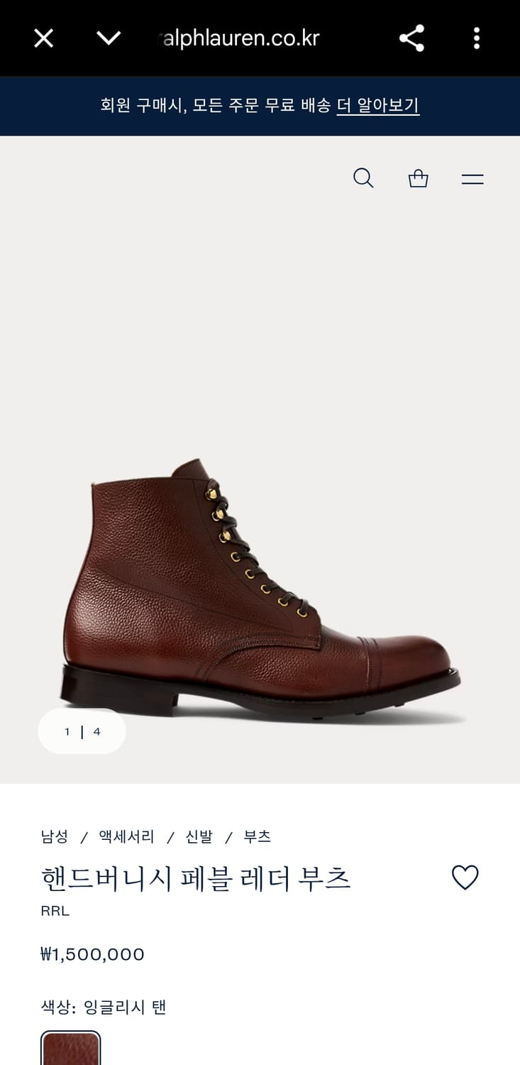 290 RRL 핸드버니시 페블 레더 부츠 리빙스턴 상품이미지8