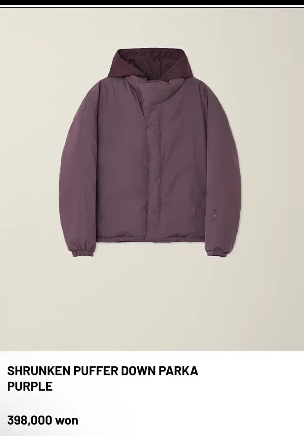 ee 누마레 패딩 L 상품이미지1