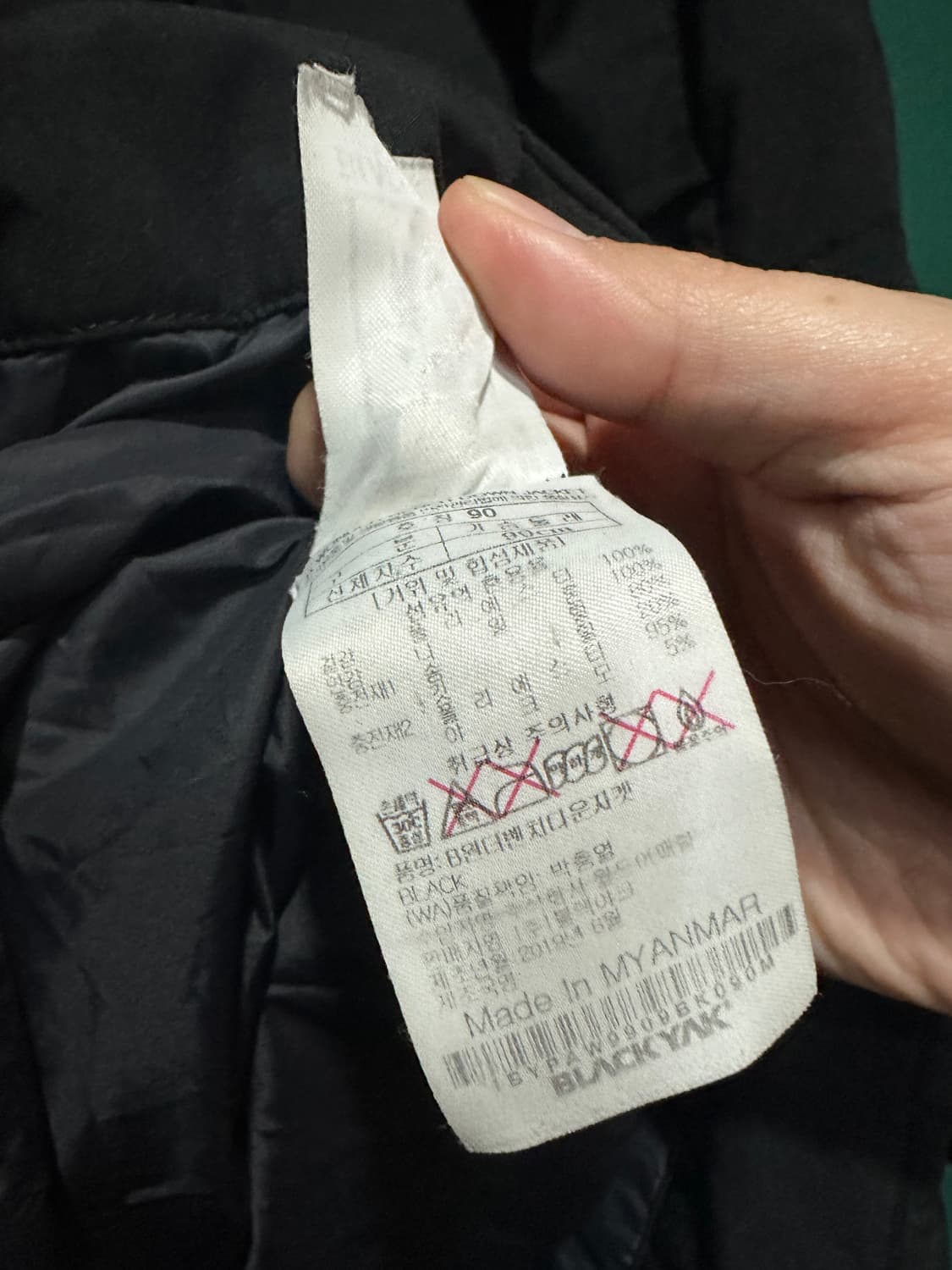 블랙야크 롱패딩 95 상품이미지5