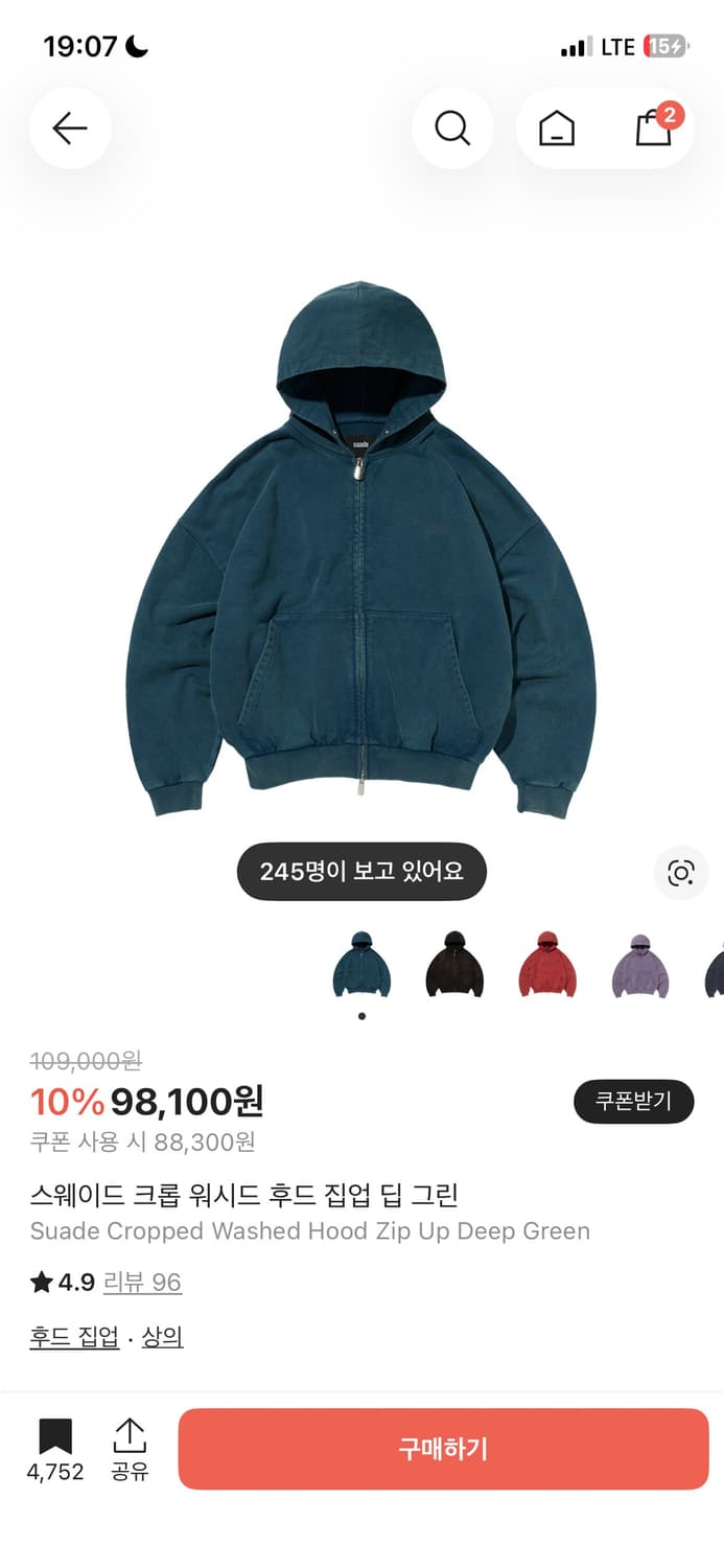 스웨이드 워시드 후드집업 상품이미지1