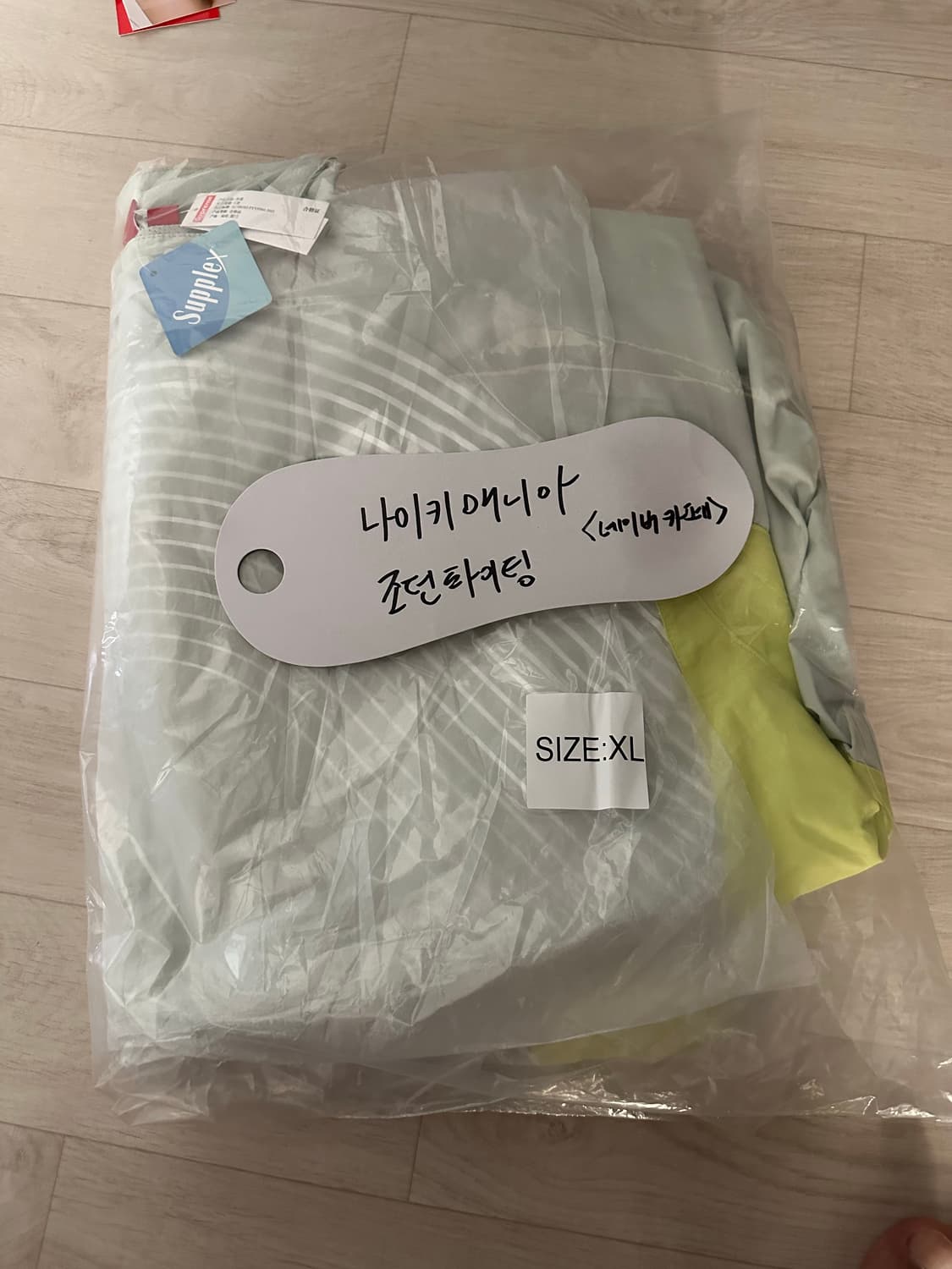 슈프림 S 로고 트랙 자켓 라이트 민트 - 24FW 상품이미지3