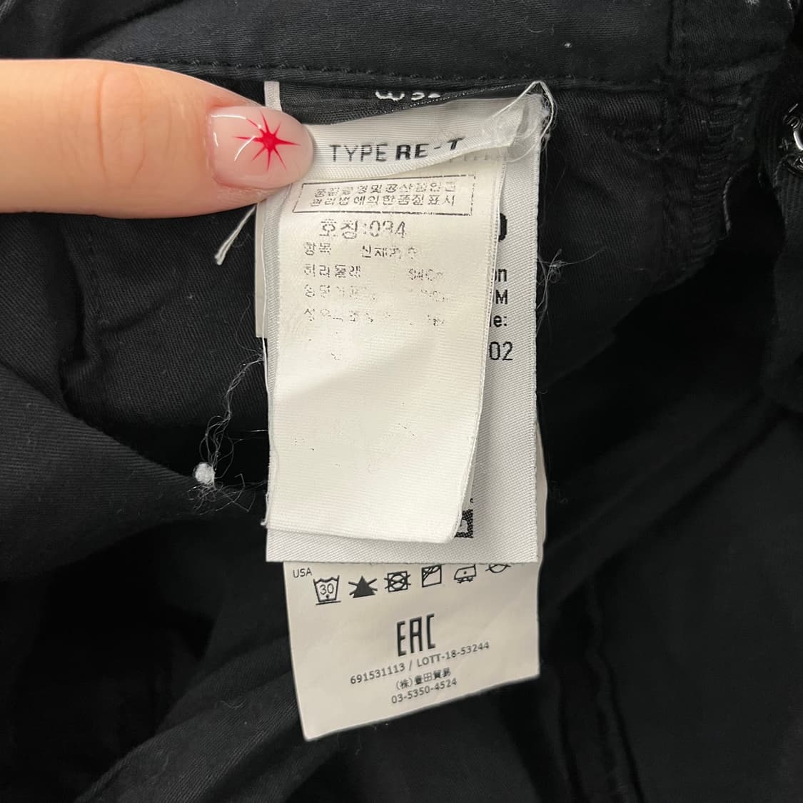 [ 정품/34 ] 스톤아일랜드 와펜 카고 조거 팬츠 b18 상품이미지5