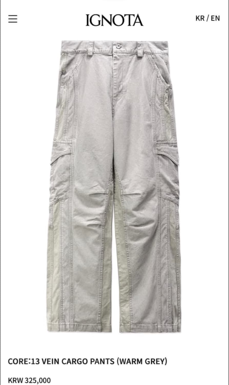 이그노타코어:13 베인카고팬츠 웜그레이 M 상품이미지1
