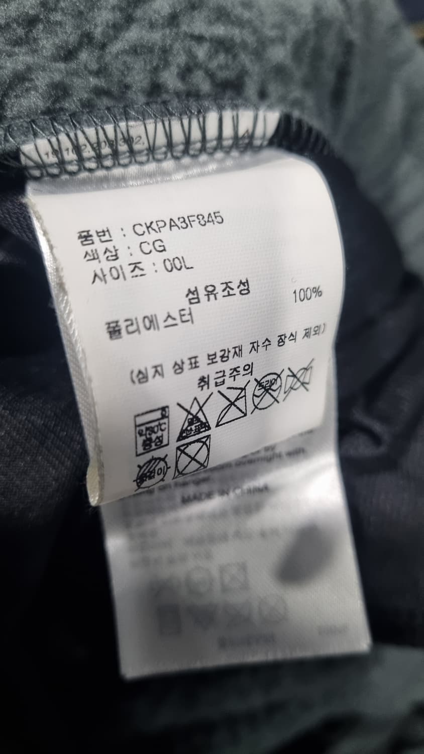 (챔피온) 윈터 트레이닝복 상의 하의 일괄 L사이즈 컨디션9/10 상품이미지4