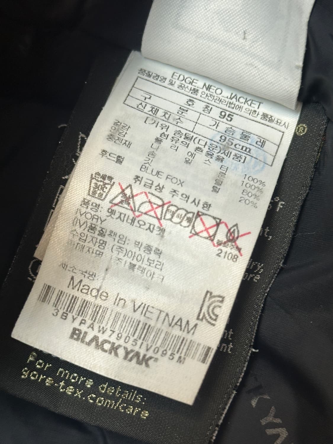 블랙야크 고어텍스 구스다운 패딩 상품이미지8