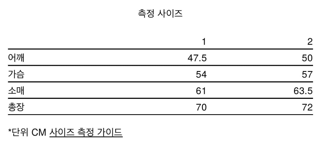 YOSUK 자켓 사이즈 1 상품이미지7
