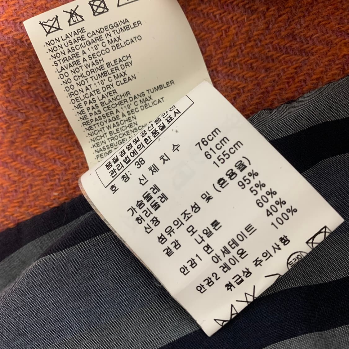 vivienne westwood 울 배색 코트 상품이미지10