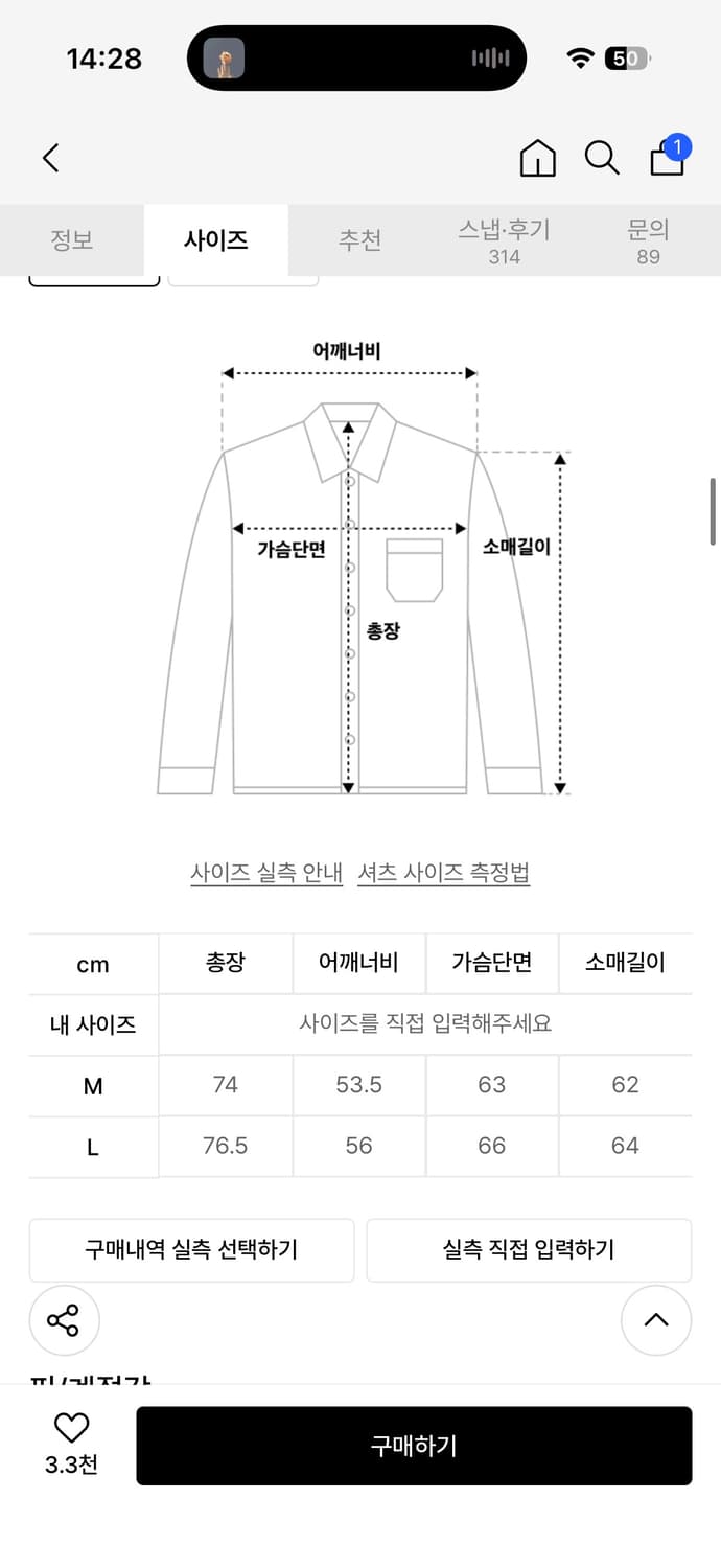노매뉴얼 OVERDYED CHECK SHIRT - CHARCOAL 상품이미지3