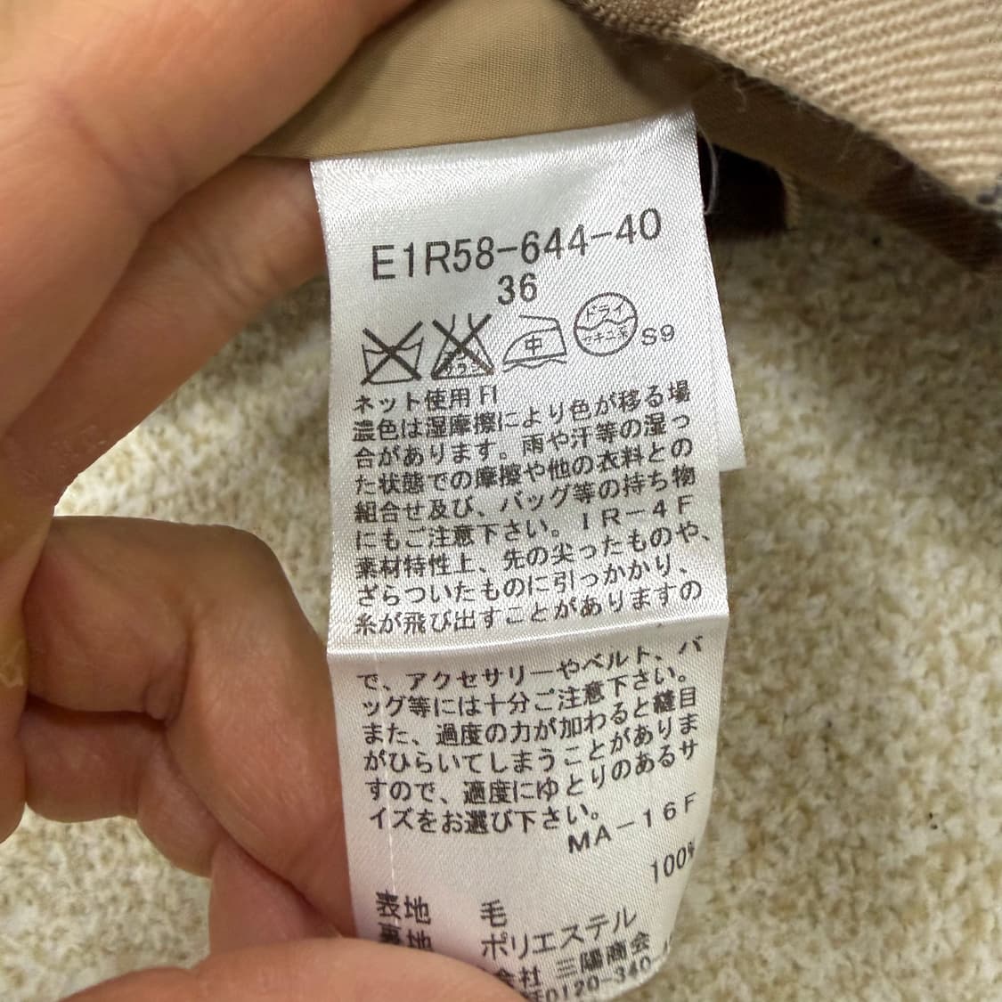 36 버버리 체크 치마 반바지 0202T2 상품이미지4