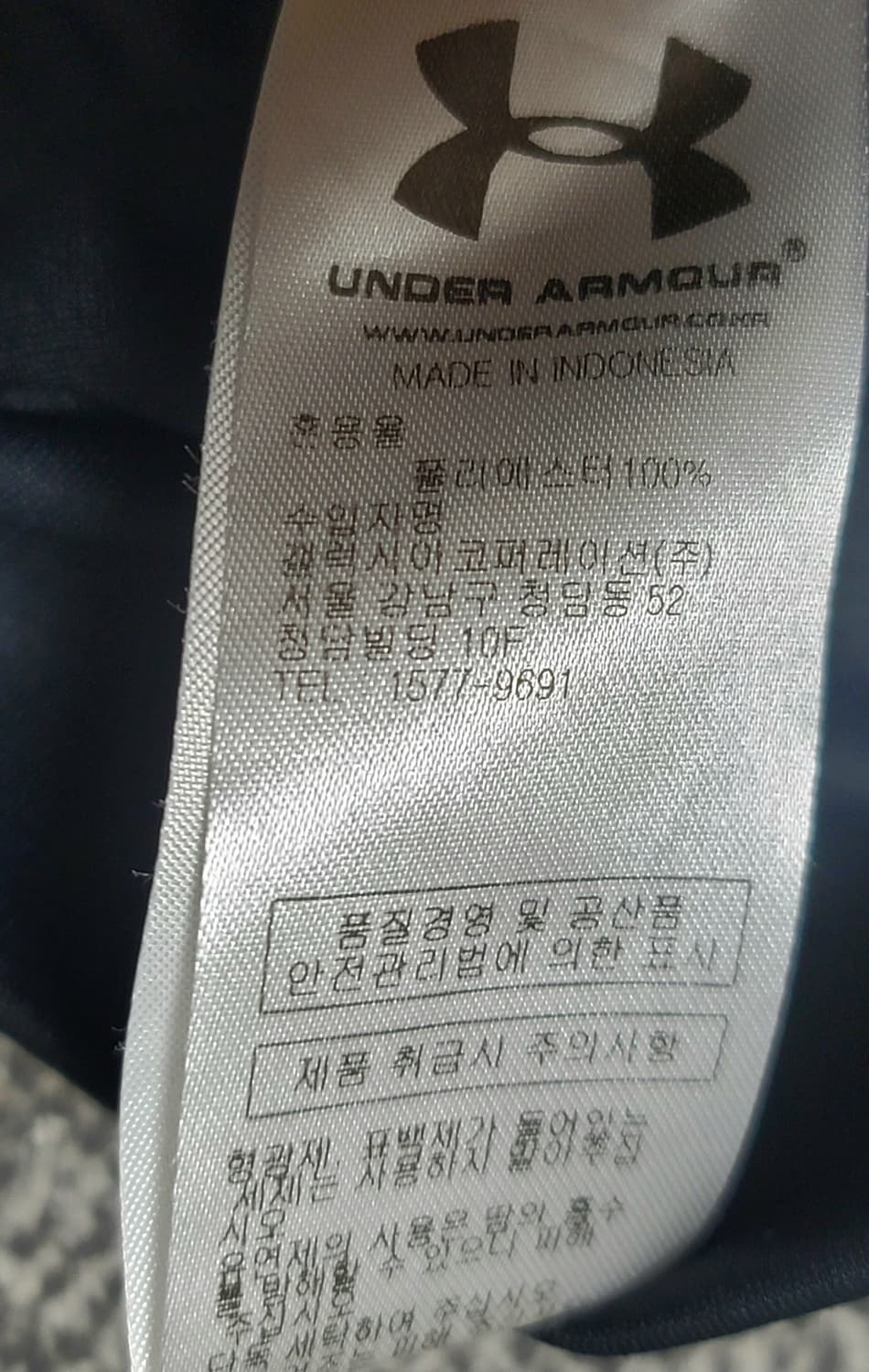 언더아머 콜드기어 집업  트랙탑   L 상품이미지7