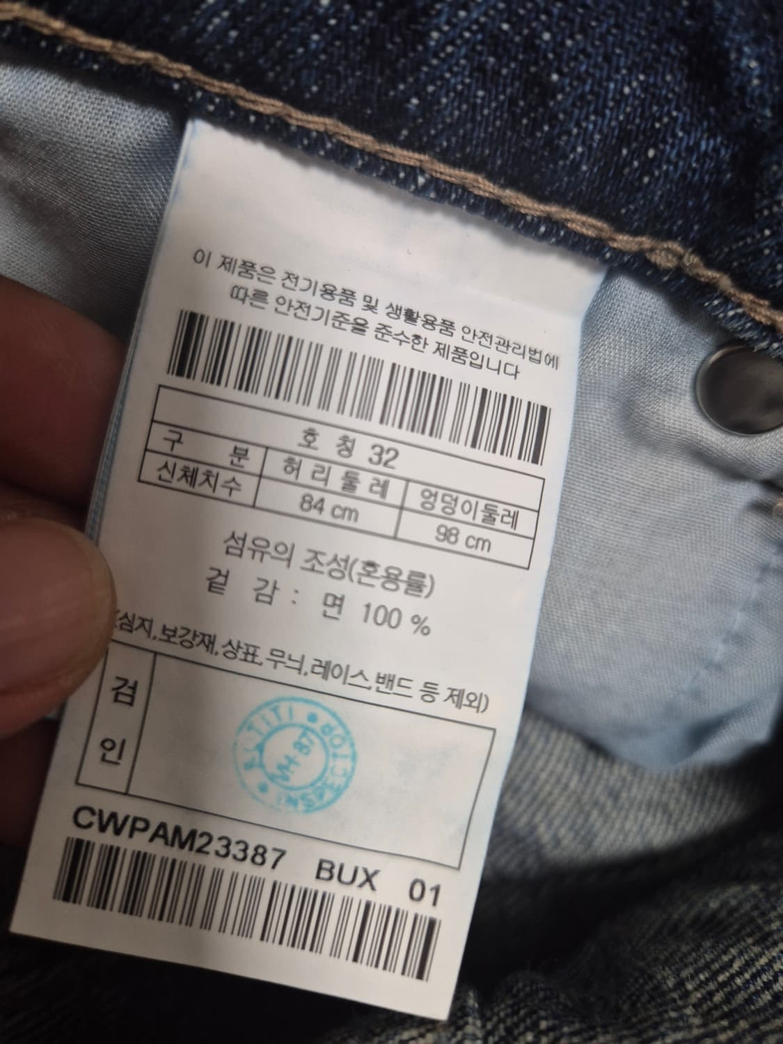 (22년) 커스텀멜로우 숏팬츠 데님 하프 반바지 32 상품이미지9