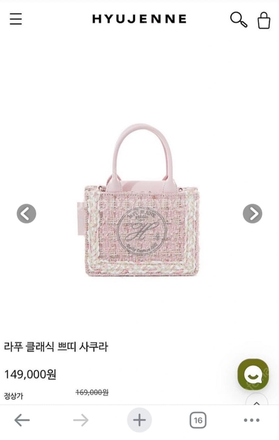 HYUJENNE 라퐁 클래식 쁘띠 사쿠라 가방 상품이미지4
