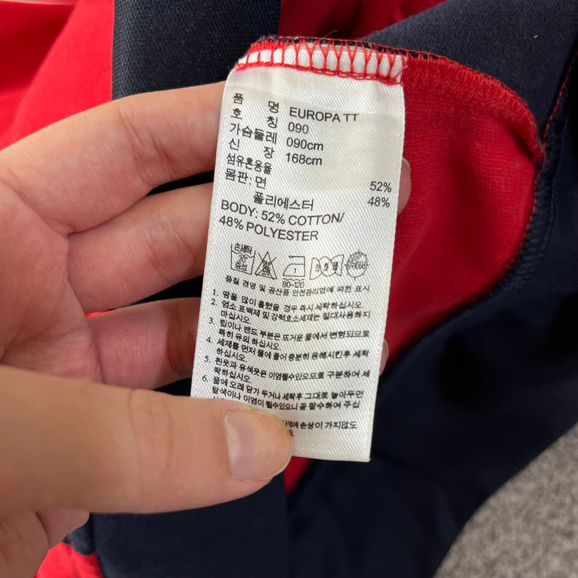 아디다스 유로파 져지 상품이미지5