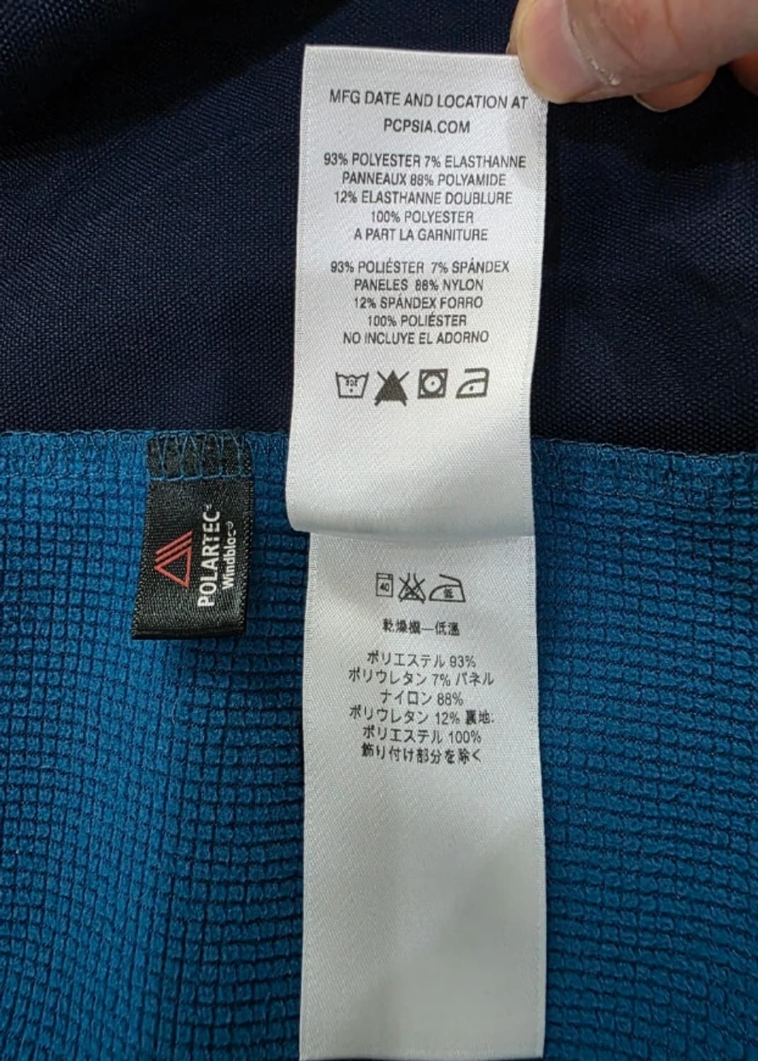 파타고니아 바람막이 자켓 L 네이비 상품이미지9