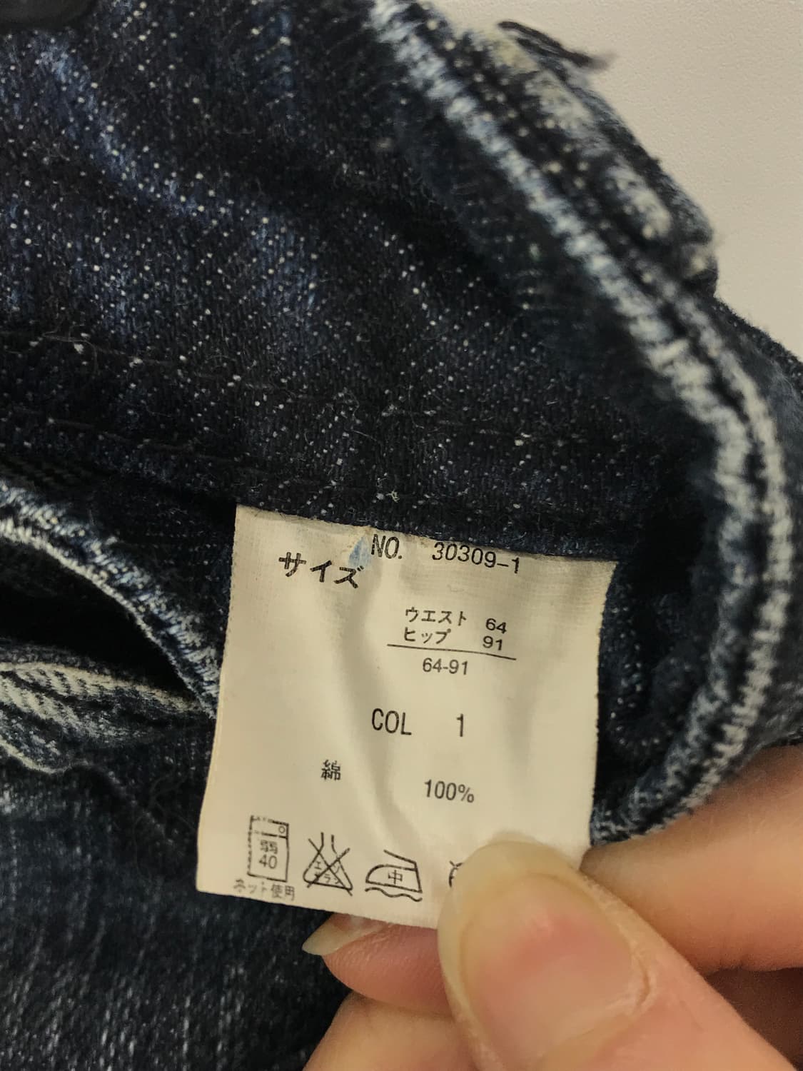 Jpn Y2k Studs detail Mini Pants 상품이미지10