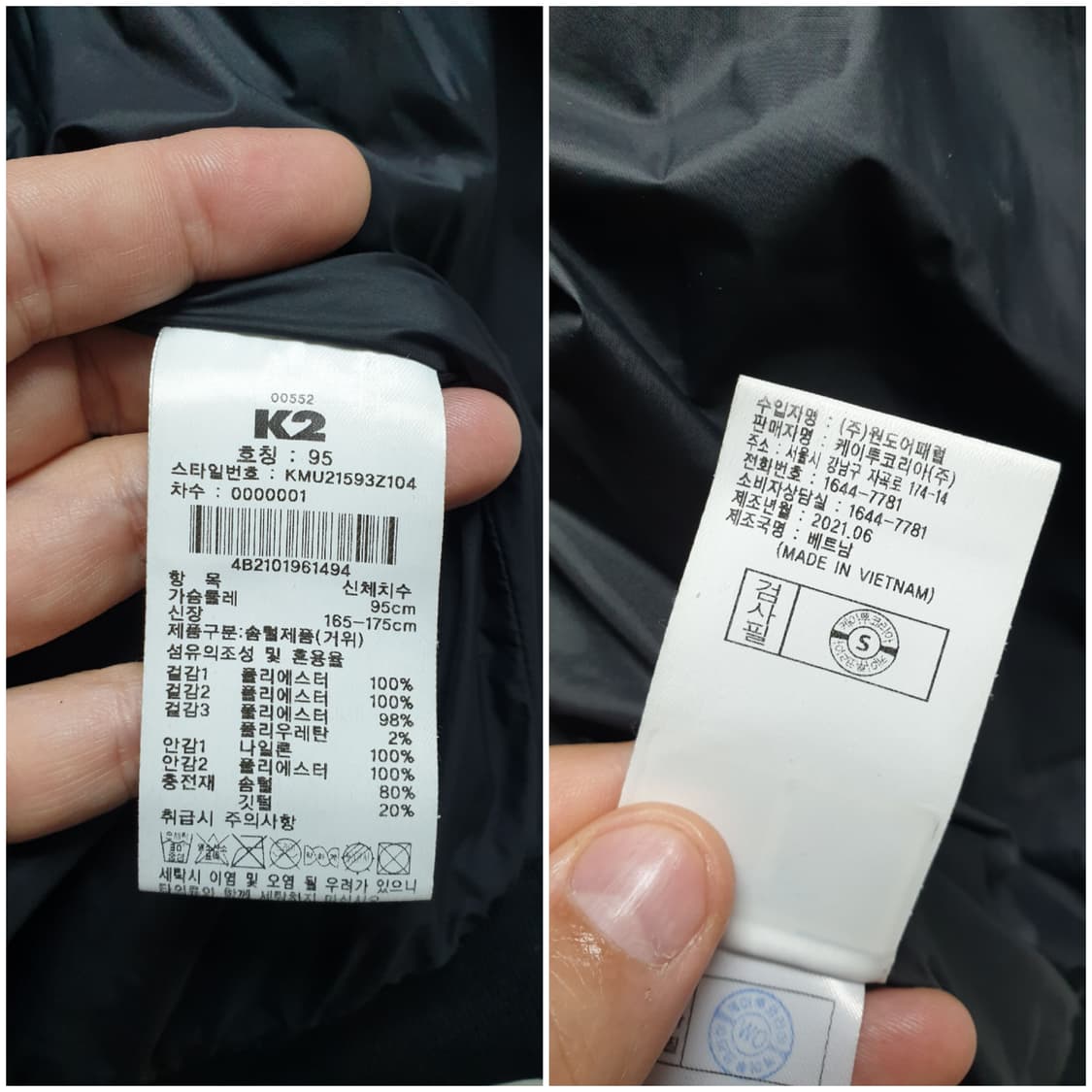 [남95] k2 퀼팅 구스경량패딩 블랙 상품이미지9