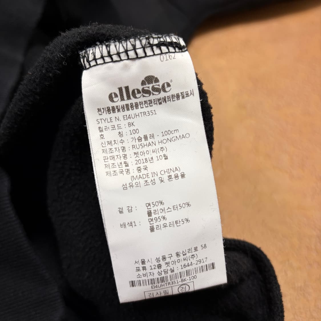 엘레쎄 로고 포인트 기모 후드티 상품이미지4