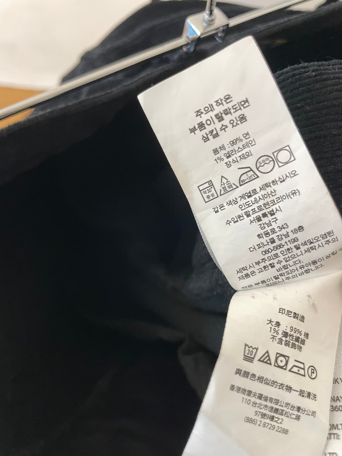 폴로 코듀로이 팬츠  상품이미지9