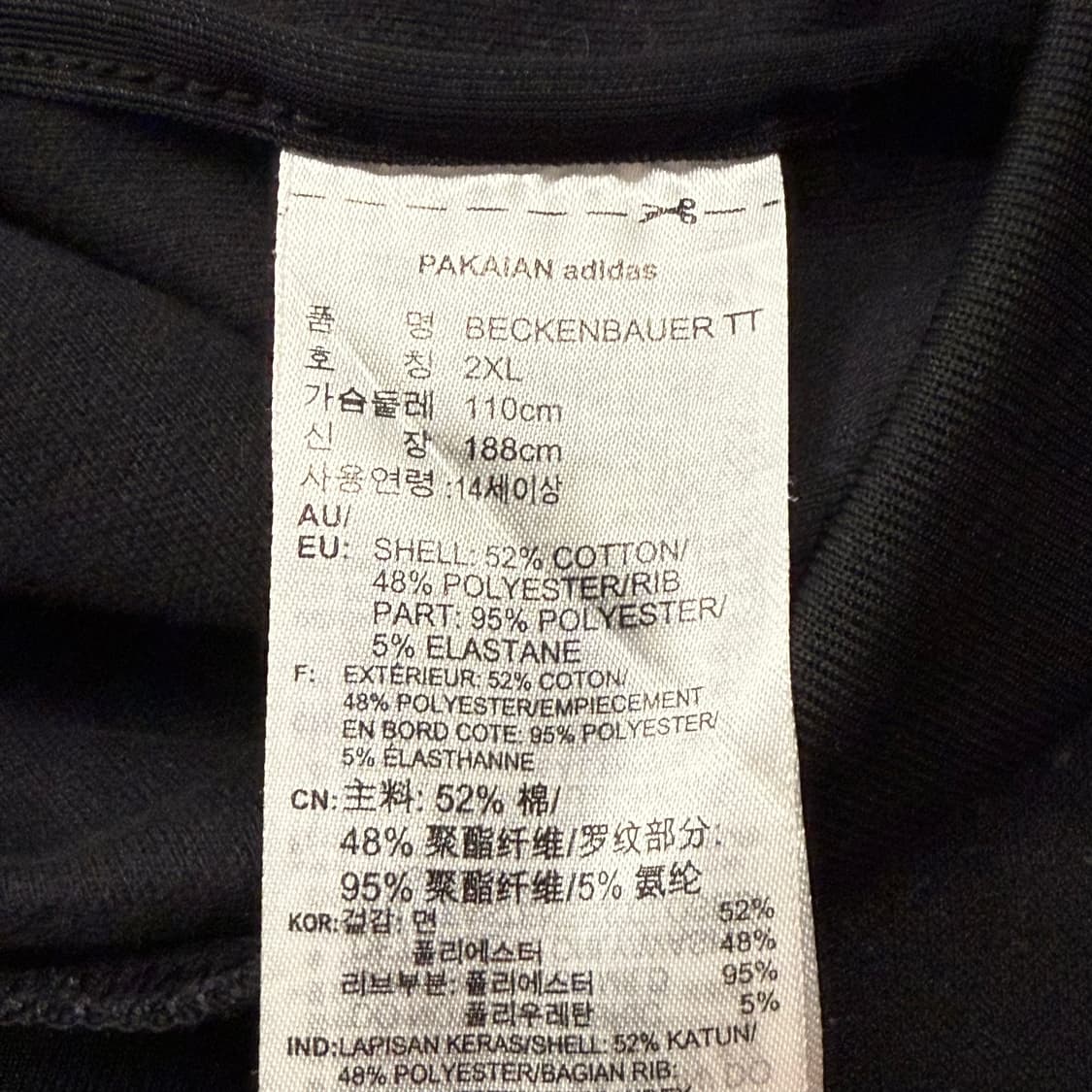 [정품/2XL] 아디다스 검흰 버켄바우어 삼선 트랙탑 블랙 져지 b14 상품이미지6