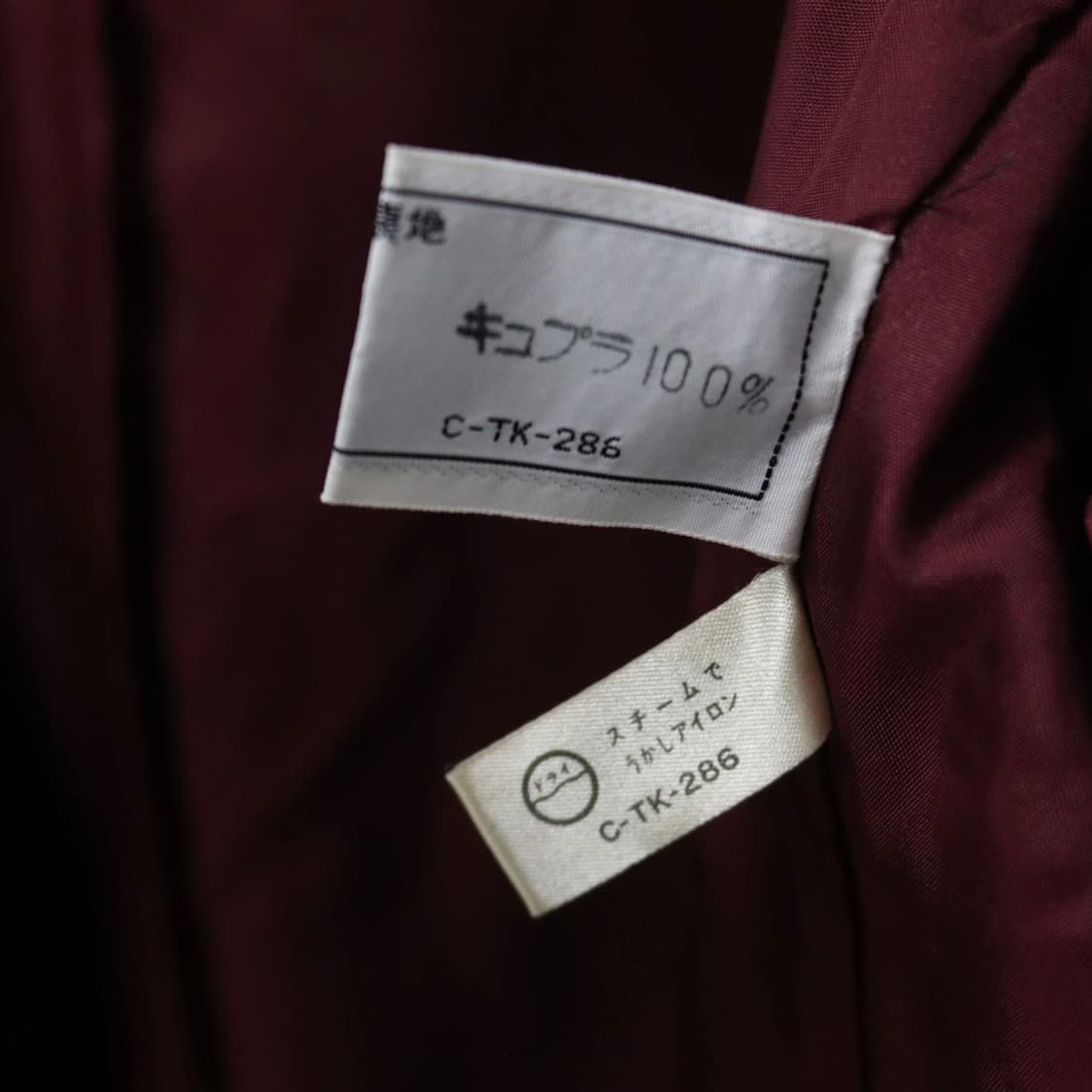 90'S CHRISTIAN DIOR 벨벳 자켓 61696 상품이미지7