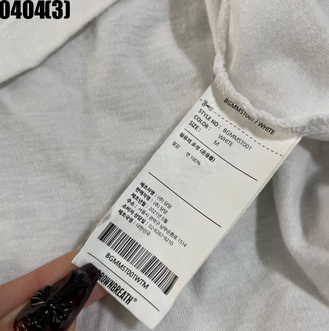 스투시 반팔티셔츠 상품이미지4