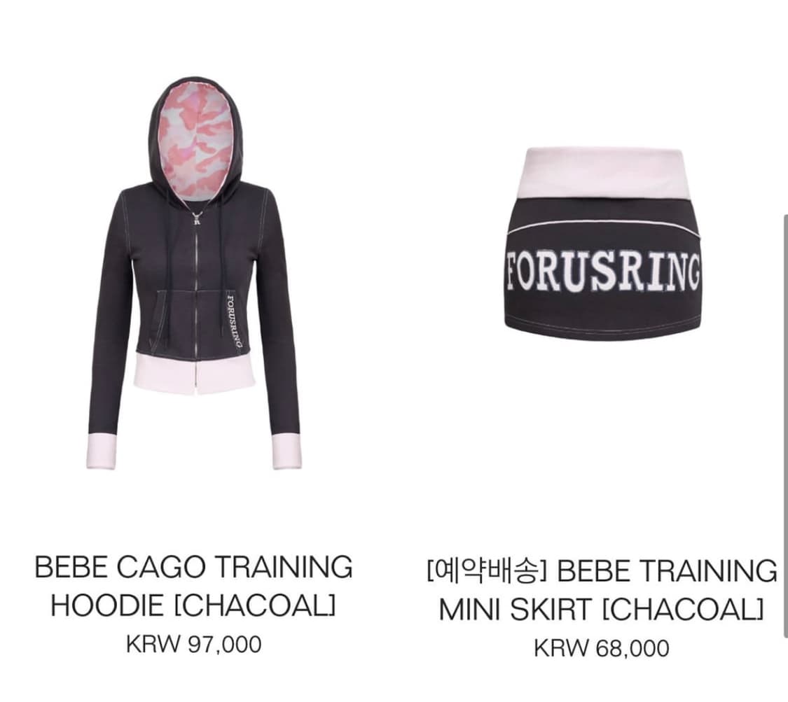 (구해요) 포어링셋업 차콜 상품이미지1