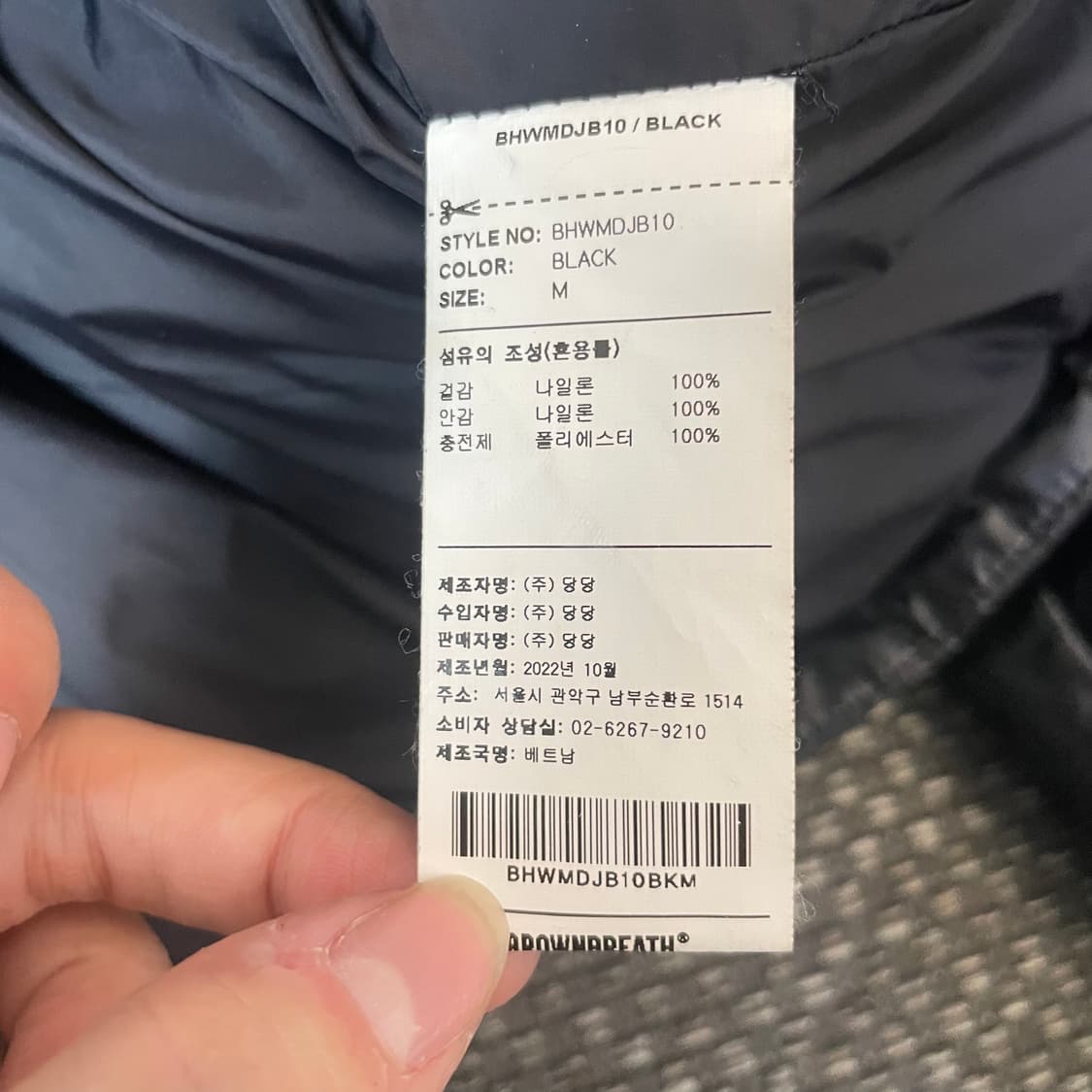 브라운브레스 태그숏 글로시 유광 패딩 M 상품이미지5