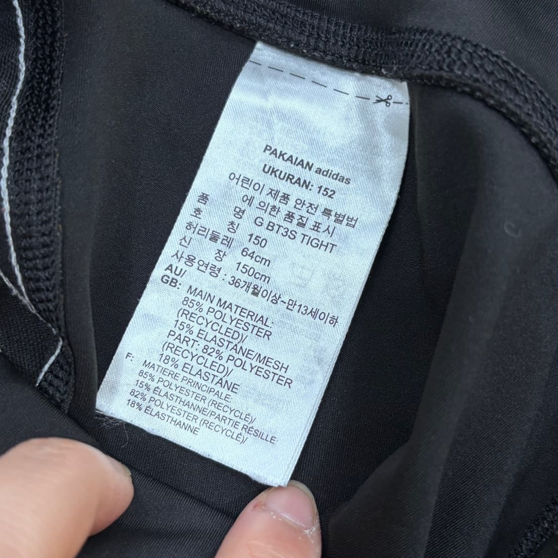 150 아디다스 여성 스트라이프 레깅스 0317E 상품이미지4