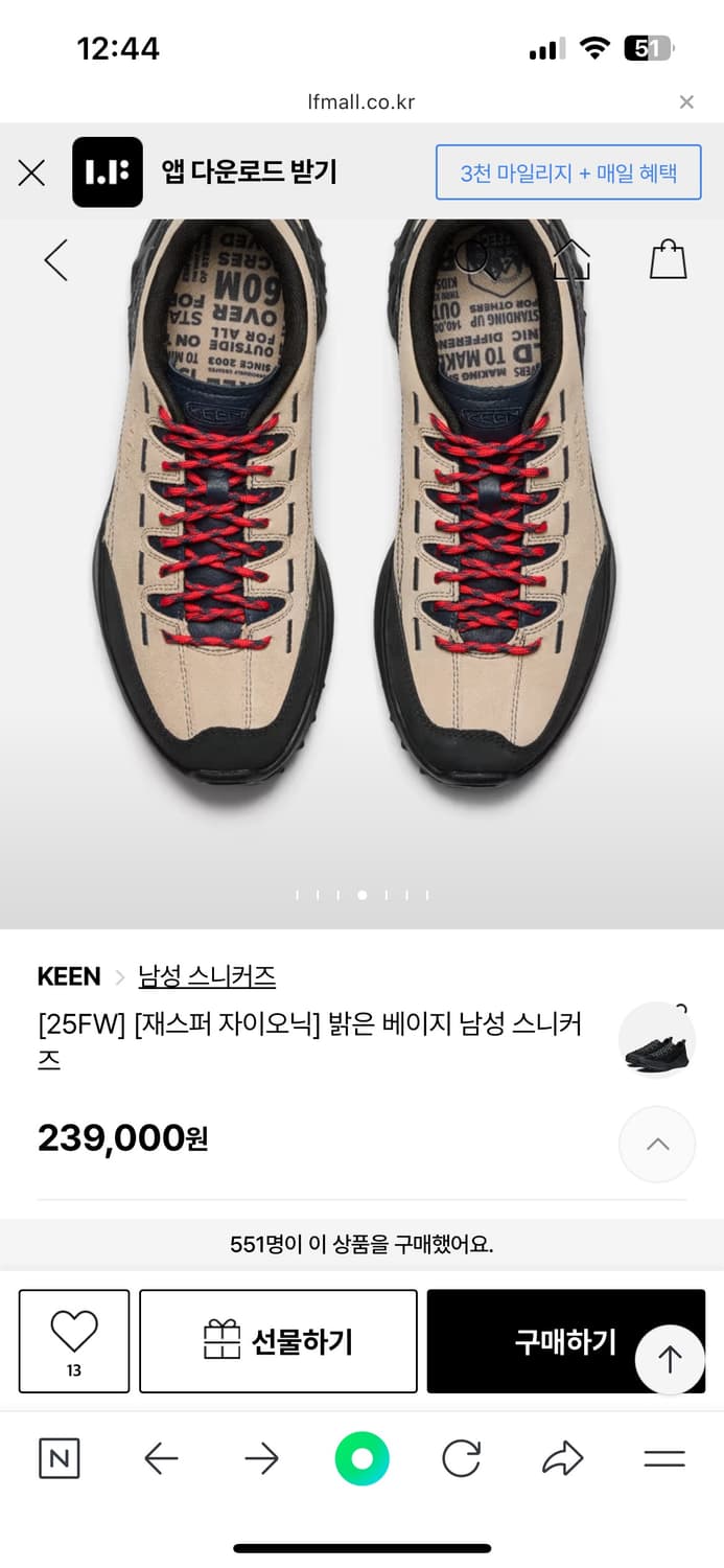 킨 제스퍼 자이오닉 베이지 상품이미지3