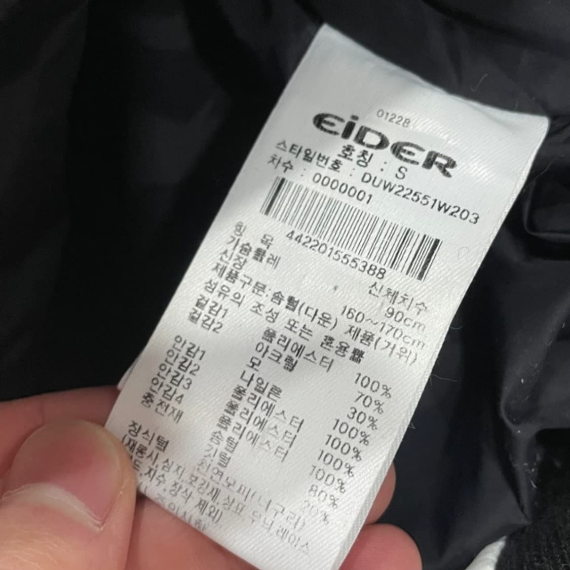 90-95 아이더 숏패딩  상품이미지5