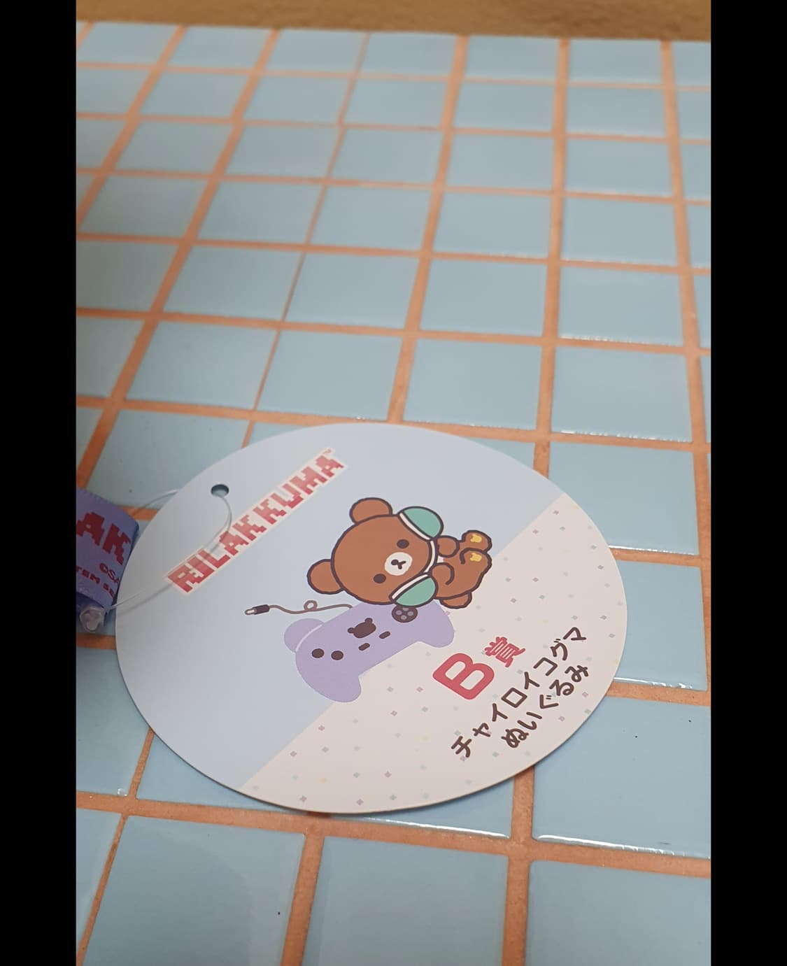 리락쿠마 코구마 챠이로이코구마 쿠지 b상 헤드셋 인형 상품이미지4