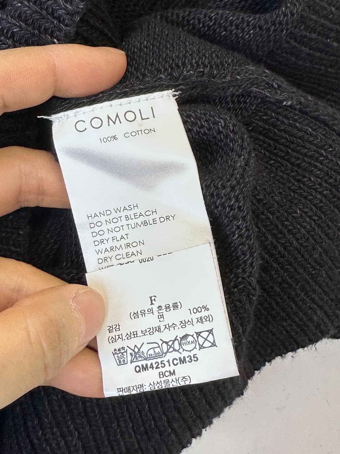 코모리 24ss 블랙 코튼 스웨터 상품이미지6
