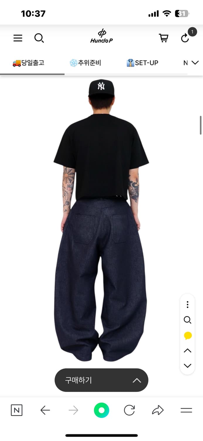 헌도피 와이드 논페이드 데님 팬츠 상품이미지3