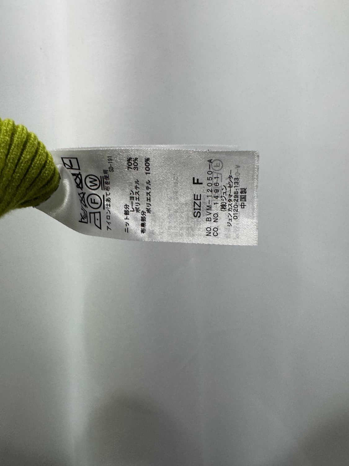 vtg top 상품이미지4