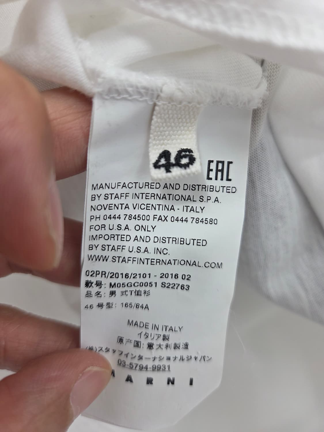 46 MARNI 마르니 프린팅 반팔 화이트 상품이미지7