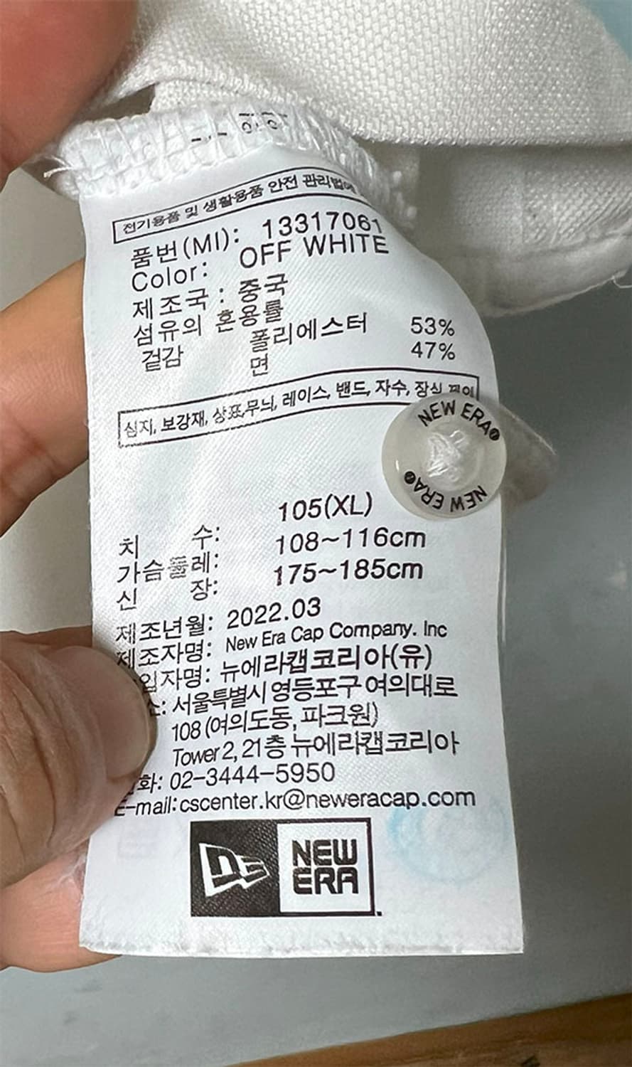 뉴에라 남자 반팔티 카라 야구 캐주얼 XL 105 상품이미지6