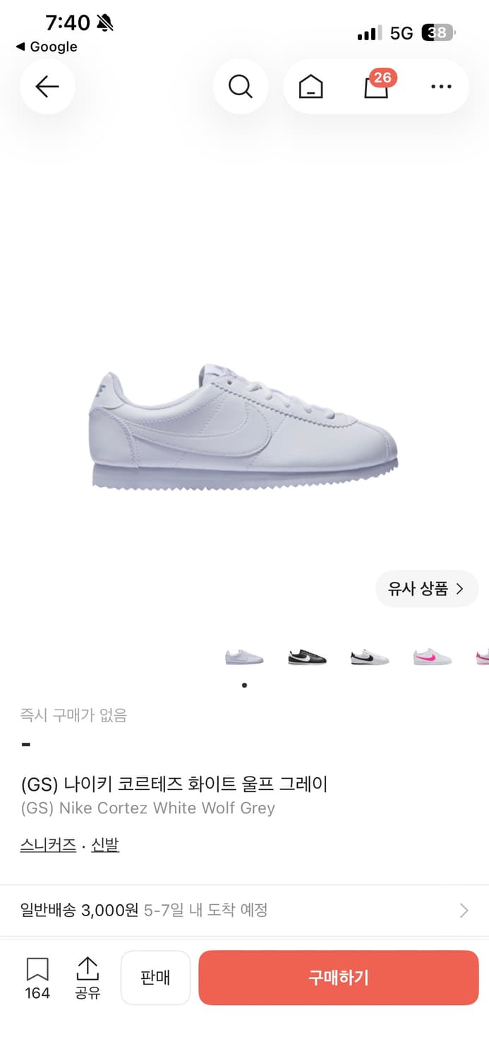 나이키 코르테즈 화이트 스니커즈 245 상품이미지8