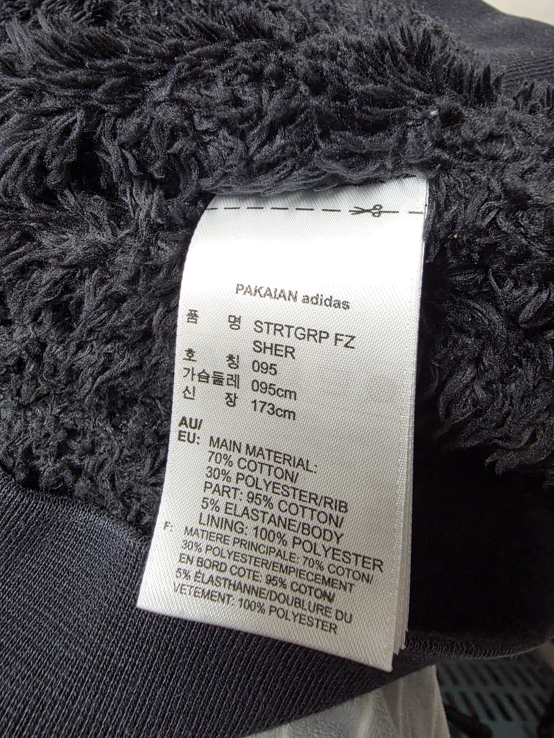 아디다스 블랙 후리스 후디 집업 95 (실측 67/45) 상품이미지6