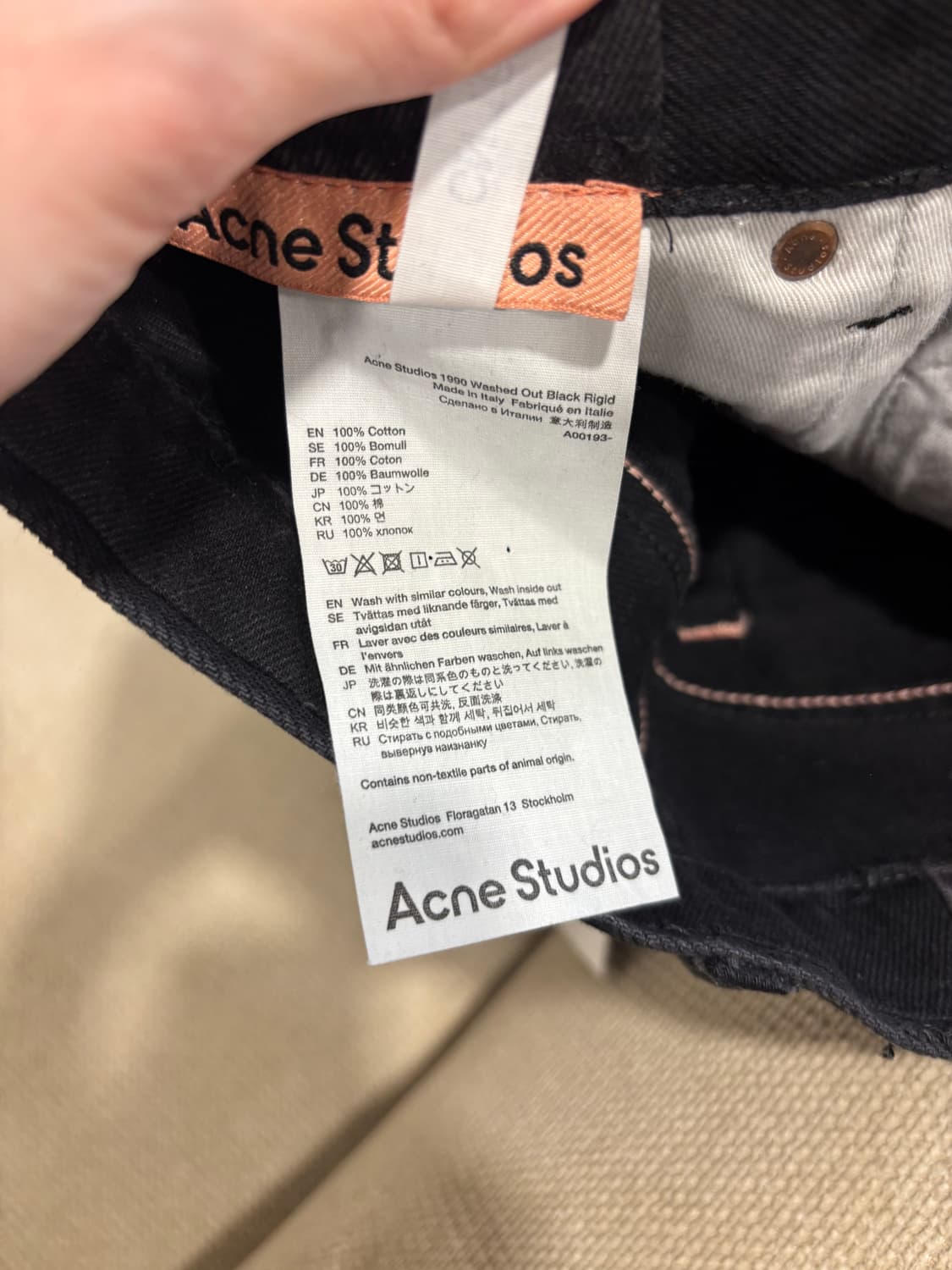 아크네스튜디오 블랙진 새제품 상품이미지5