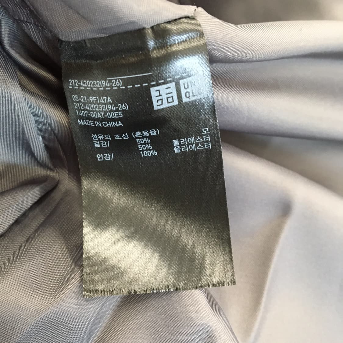 유니클로 울 그레이 벨티드코트 L 상품이미지7