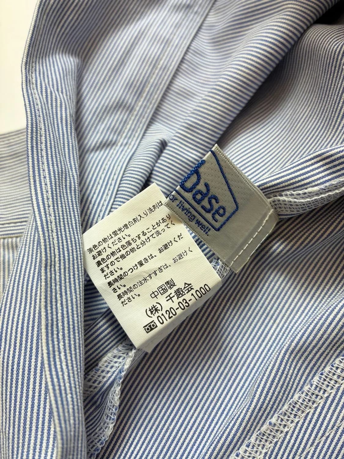 Home Good things 00's 재팬 스트라이프 자켓 PN8927 상품이미지7